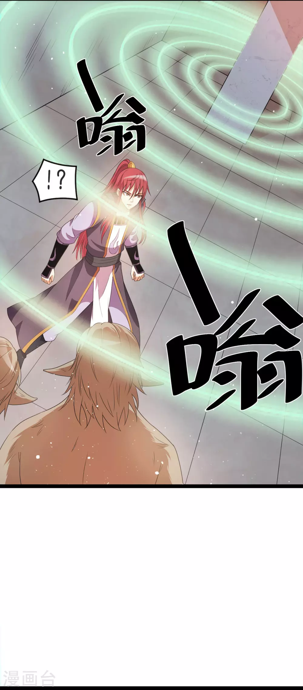 🍼都市仙王 第218话 第12页