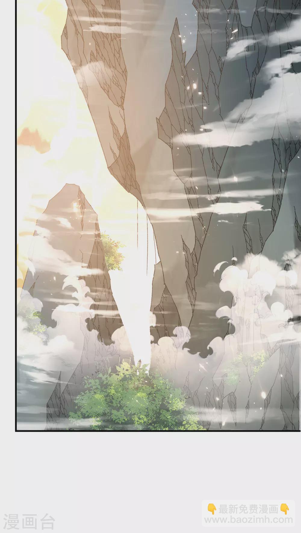 🍼都市仙王 第230话 第18页