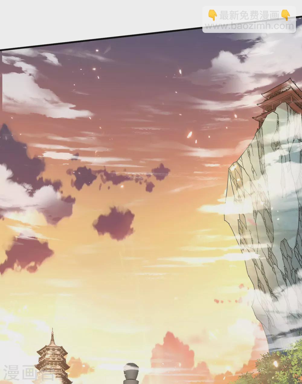 🍼都市仙王 第230话 第19页