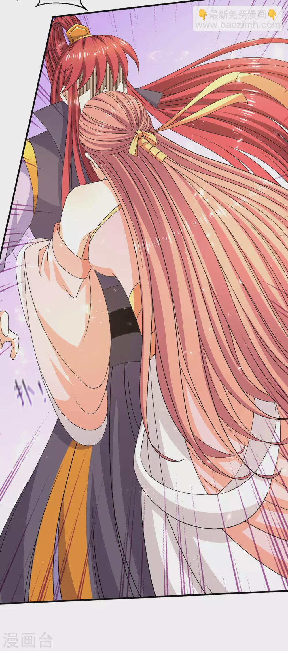 🍼都市仙王 第230话 第25页