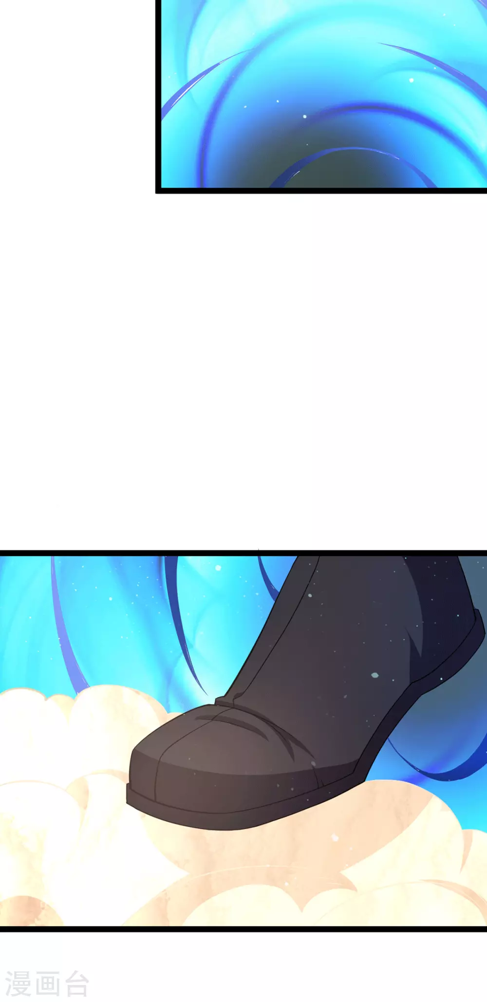 🍼都市仙王 第232话 第22页