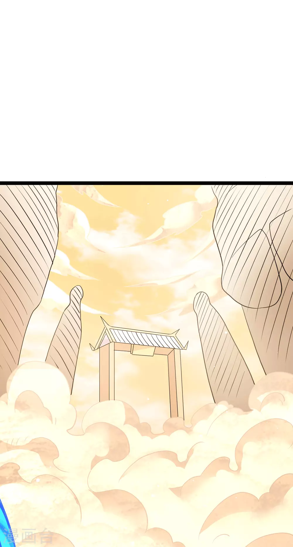 🍼都市仙王 第232话 第23页