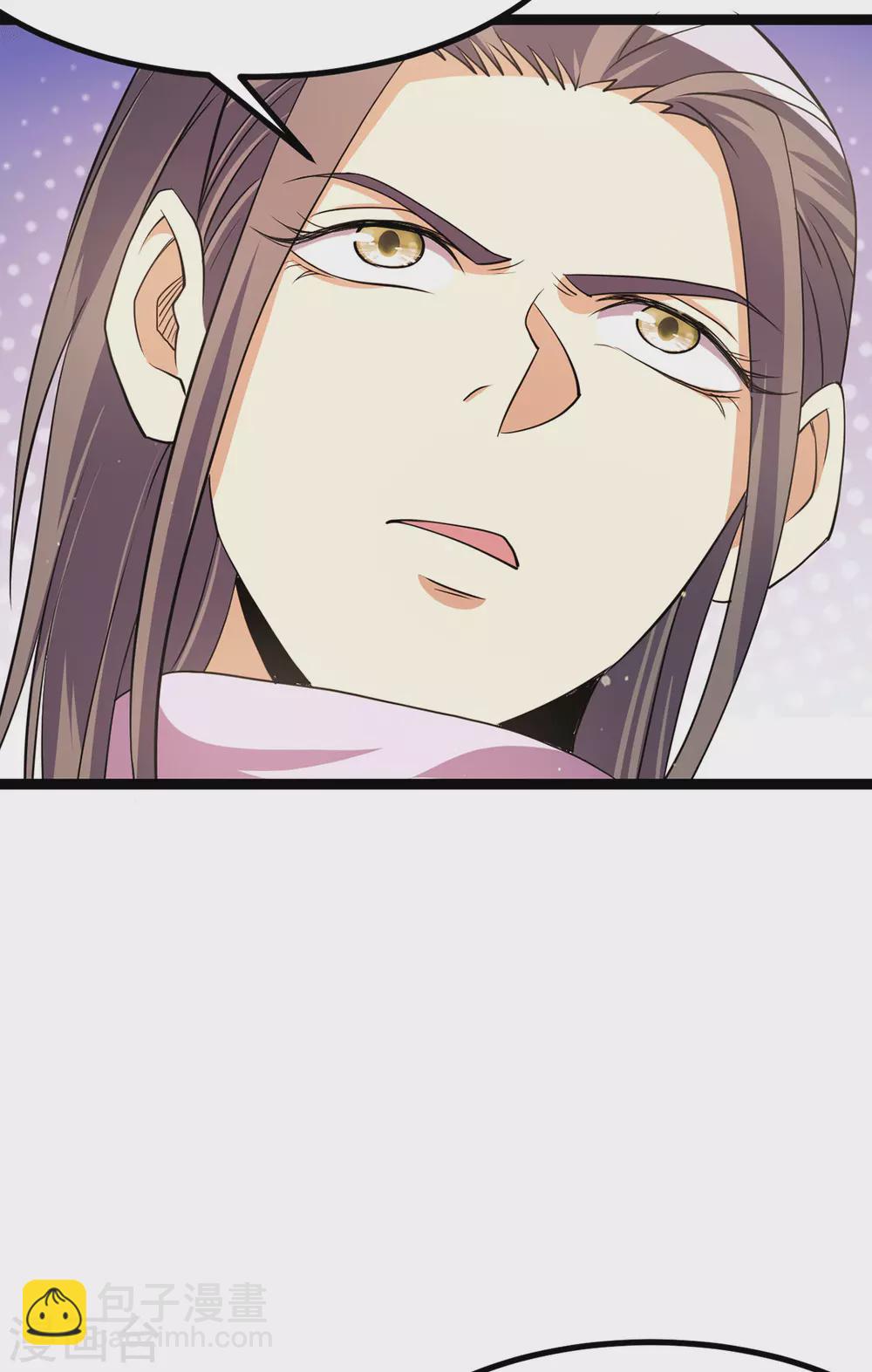 🍼都市仙王 第232话 第5页