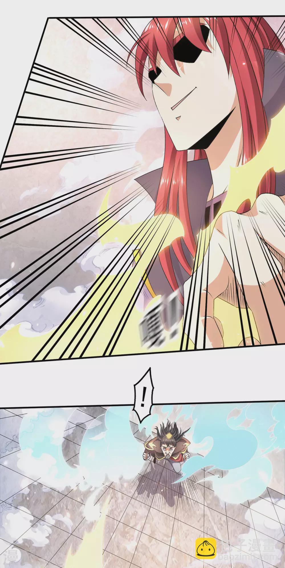 🍼都市仙王 第236话 第7页