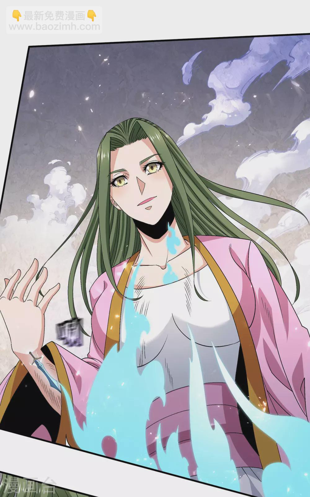 🍼都市仙王 第238话 第10页