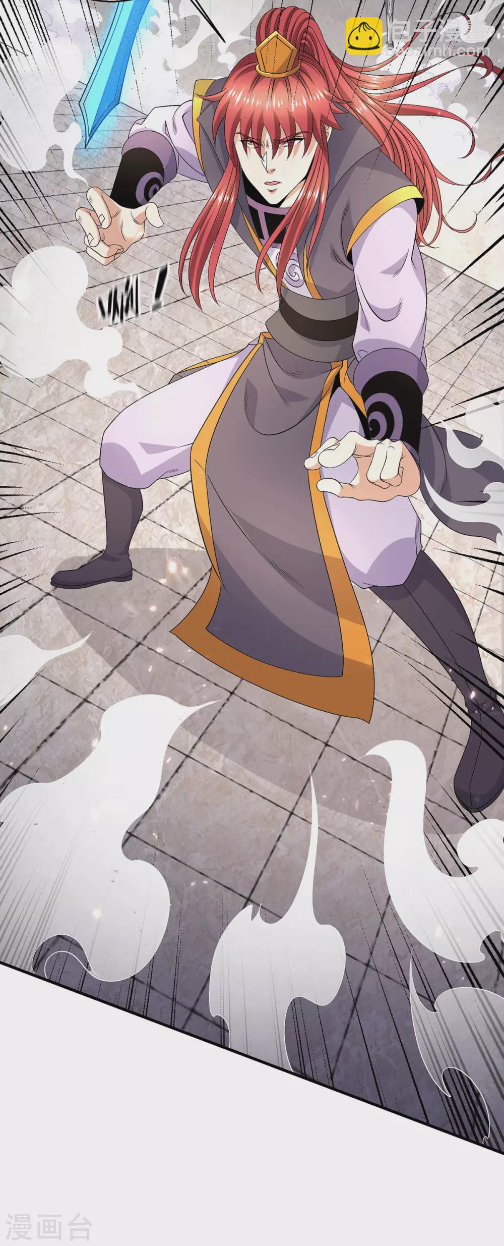🍼都市仙王 第242话 第30页