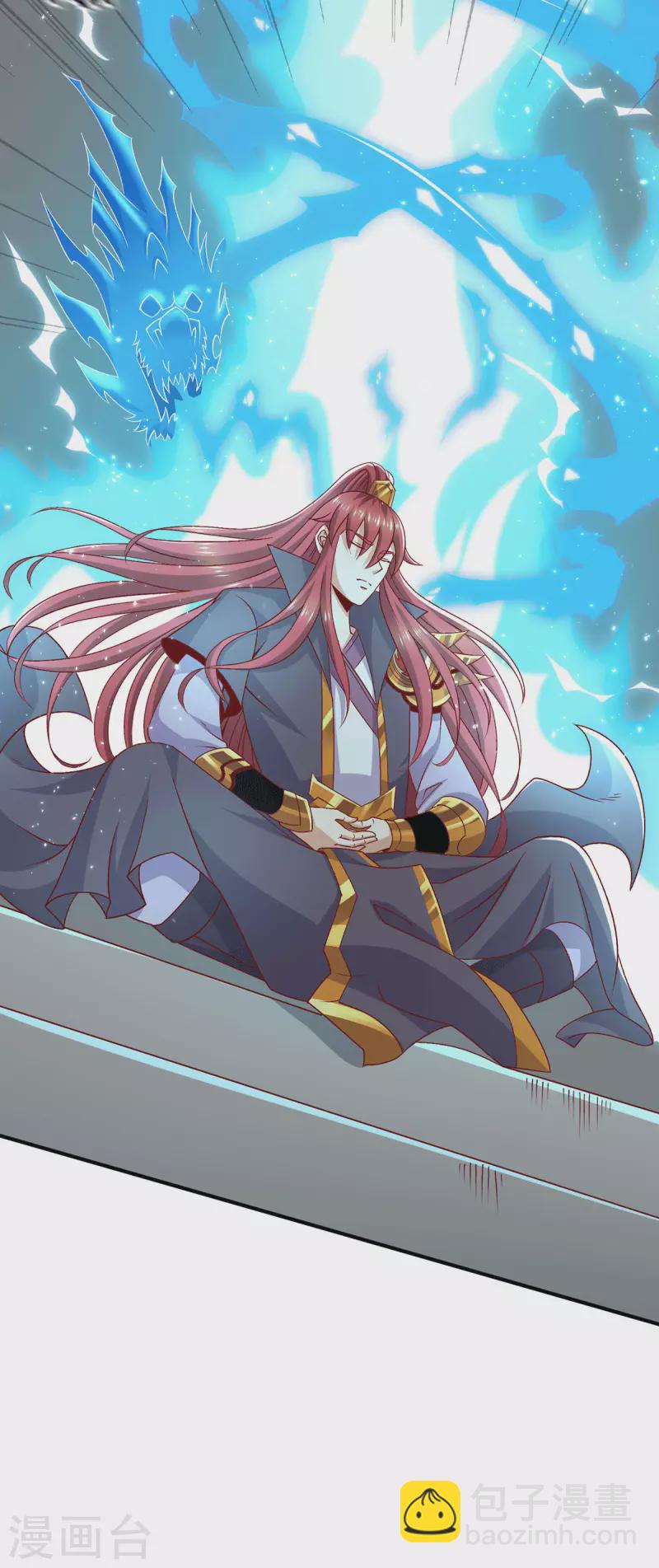 🍼都市仙王 第250话 第9页