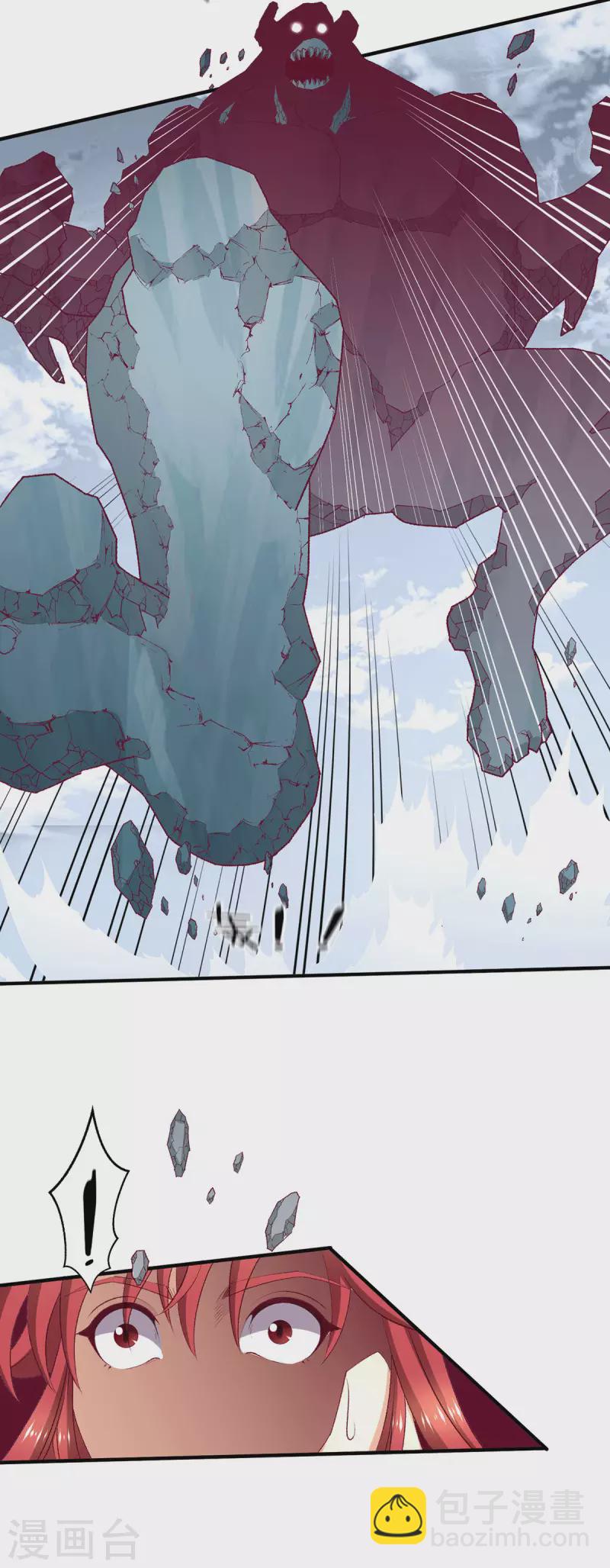 🍼都市仙王 第258话 第10页