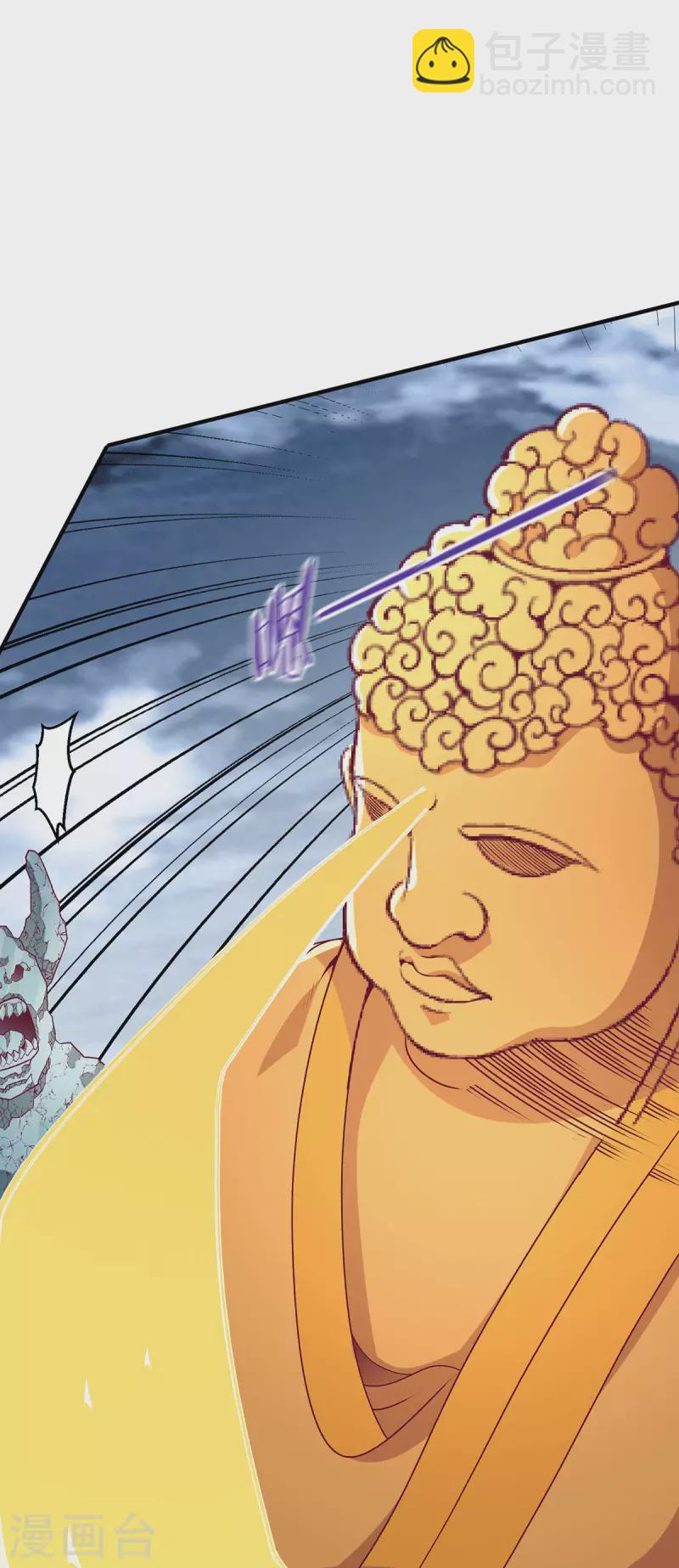 🍼都市仙王 第258话 第24页