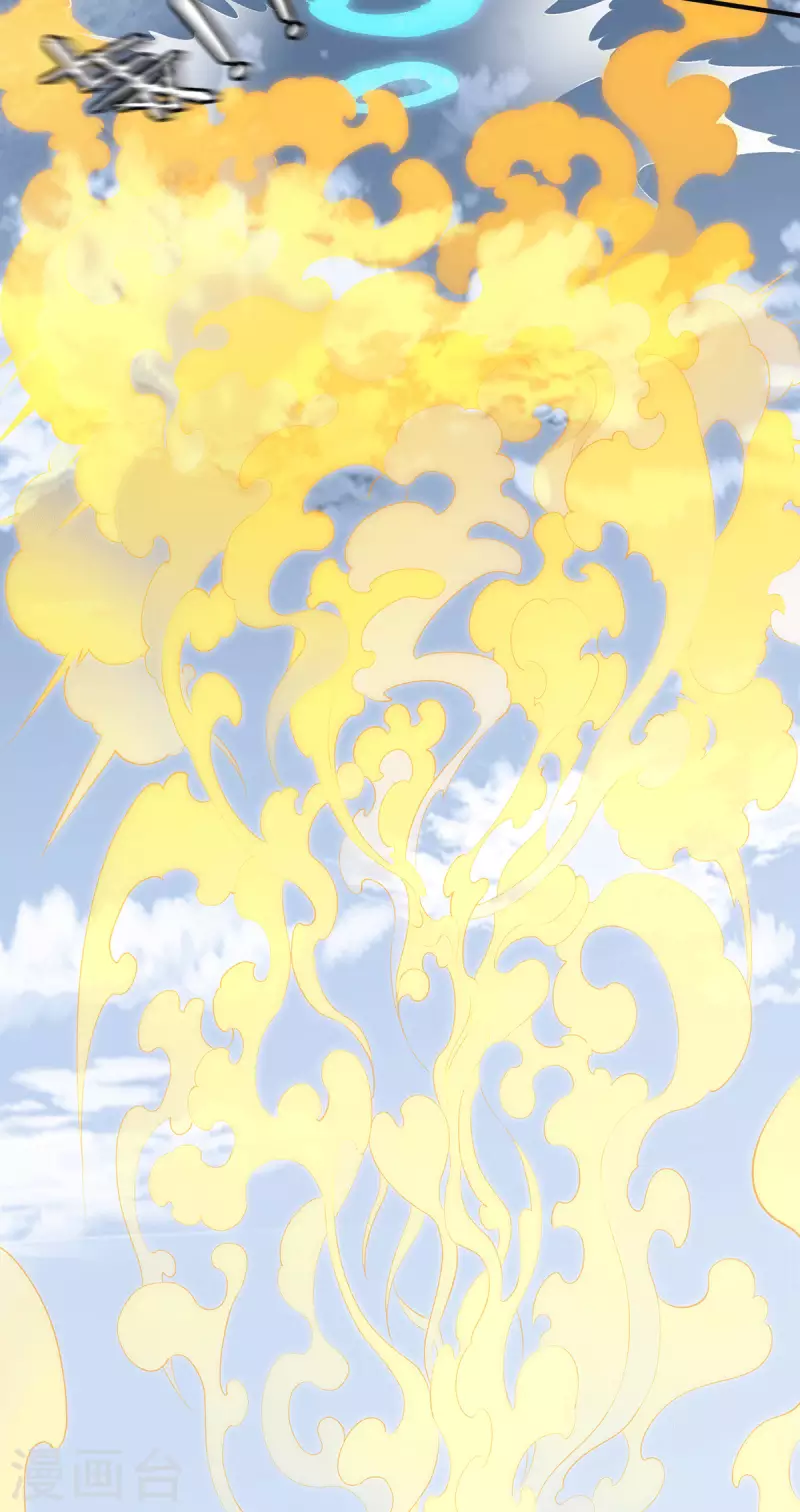 🍼都市仙王 第258话 第3页