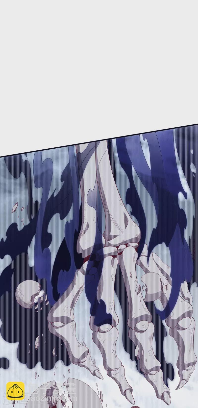 🍼都市仙王 第260话 第5页