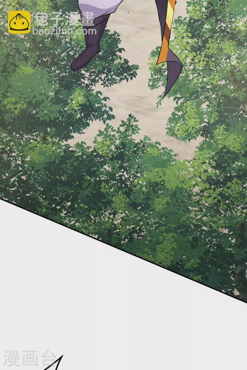 🍼都市仙王 第268话 第20页