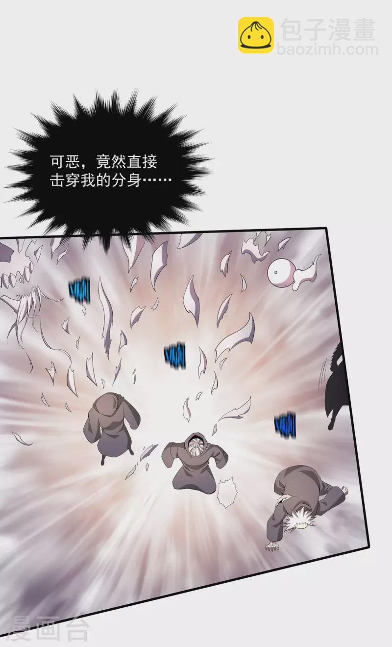 🍼都市仙王 第272话 重伤千骨神王 第16页