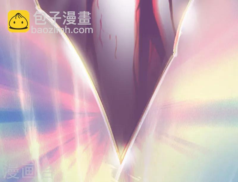 🍼都市仙王 第41话 第6页