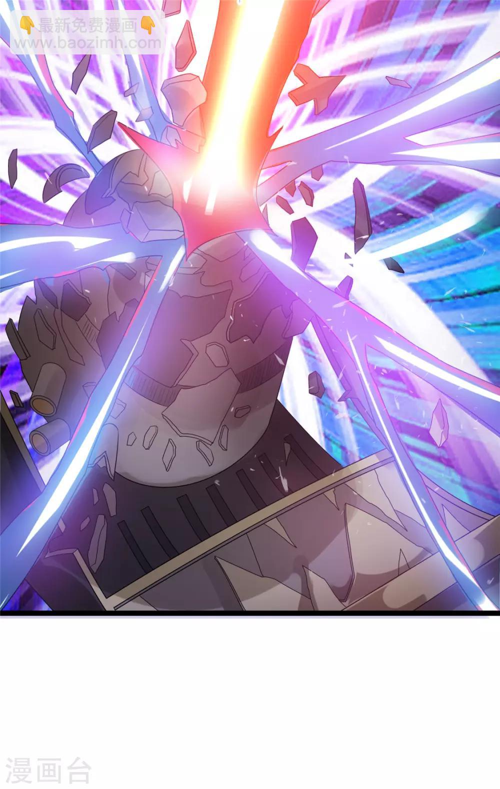 🍼都市仙王 第55话 第26页