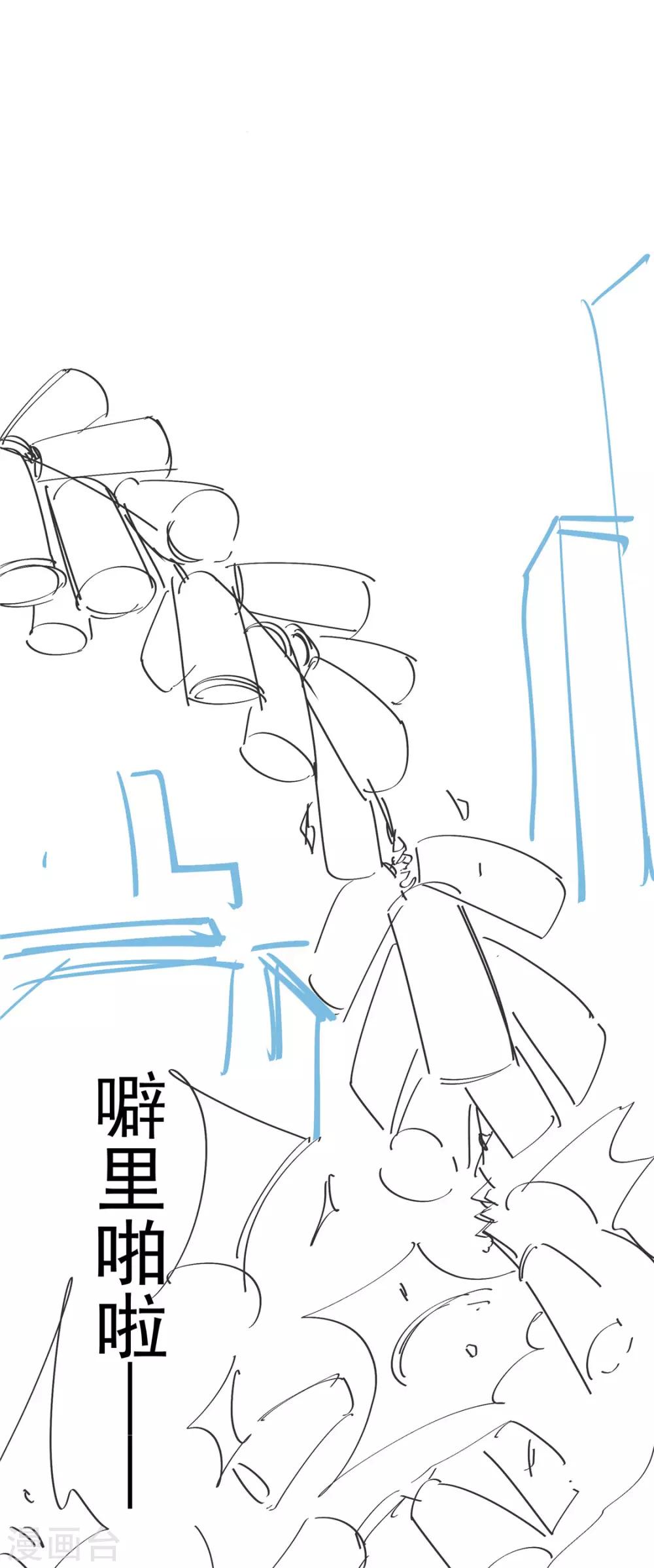 🍼都市仙王 爆更通知 第1页