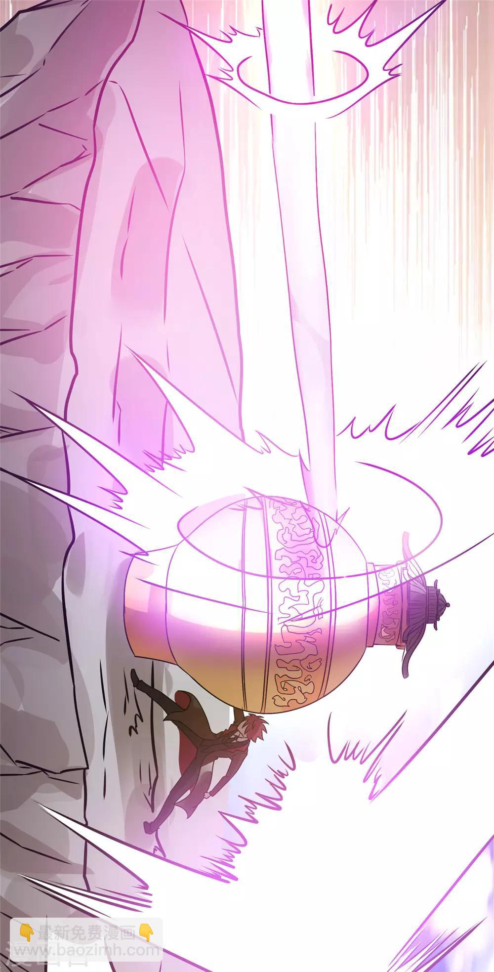 🍼都市仙王 第86话 第22页