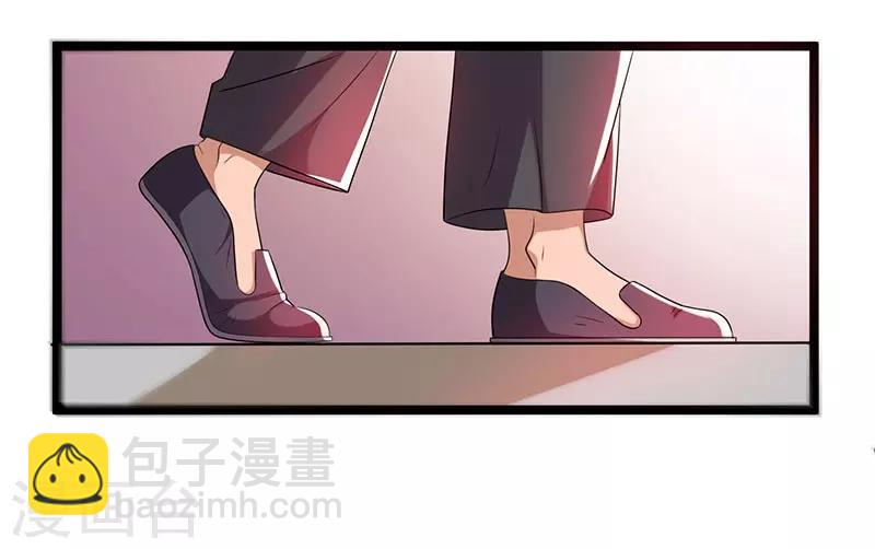 🍼都市仙王 第9话 第5页