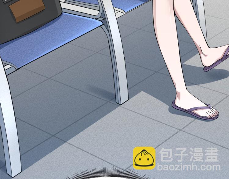 🍼都市邪王 第1话 邪王再现 第10页