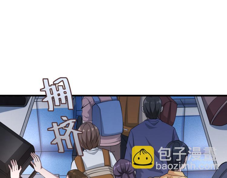 🍼都市邪王 第1话 邪王再现 第22页