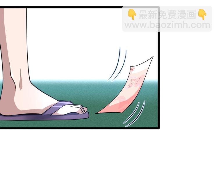 🍼都市邪王 第1话 邪王再现 第46页