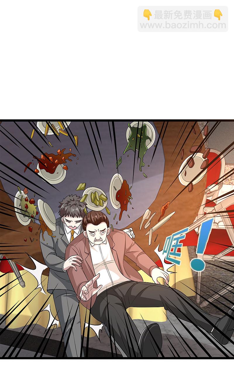 🍼都市邪王 第99话 顶级特种部队 第12页