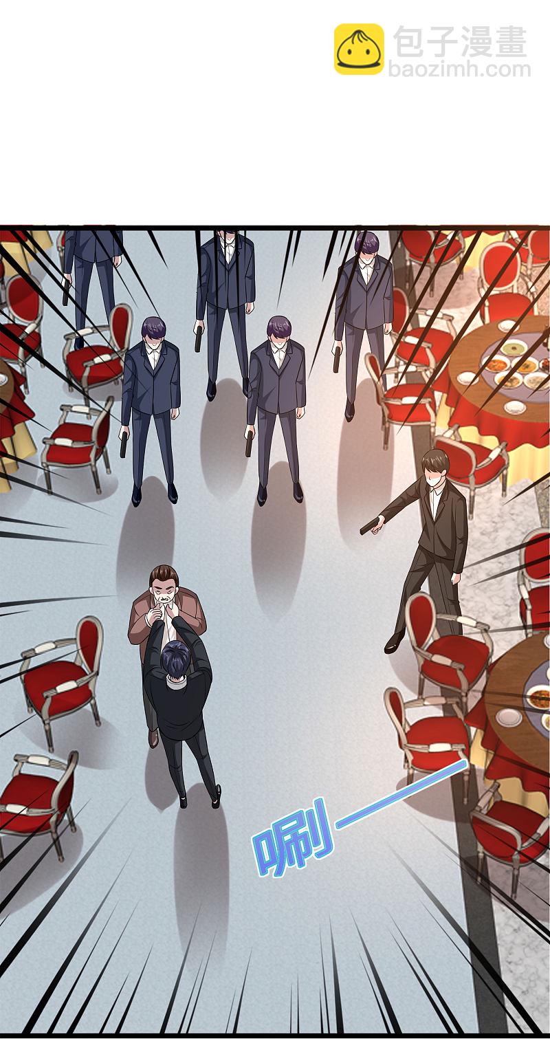 🍼都市邪王 第99话 顶级特种部队 第3页