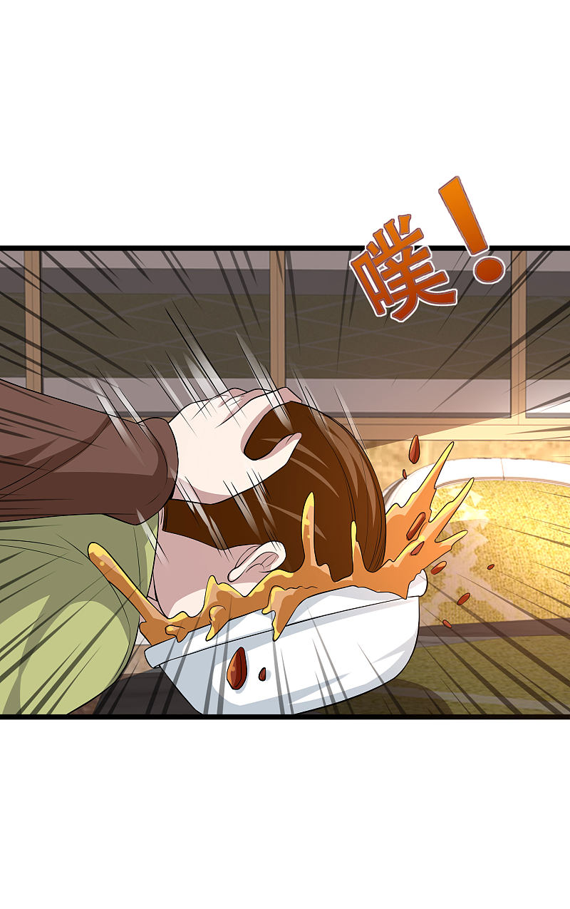 🍼都市邪王 第105话 失礼了 第11页