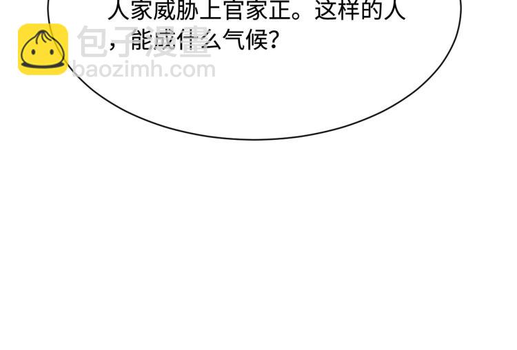 🍼都市邪王 第11话 当街抓贼 第10页
