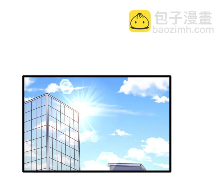 🍼都市邪王 第11话 当街抓贼 第3页