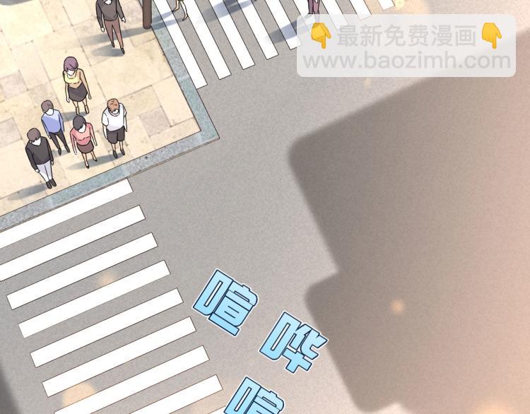 🍼都市邪王 第11话 当街抓贼 第31页