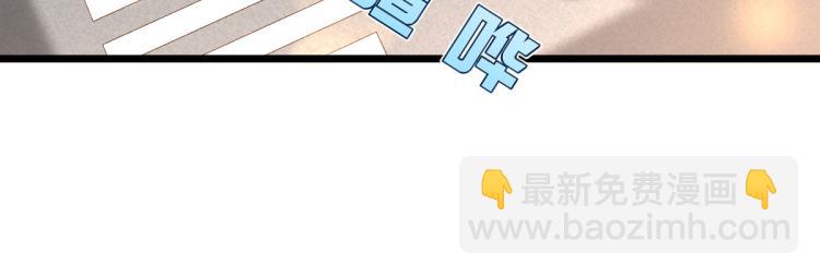 🍼都市邪王 第11话 当街抓贼 第32页