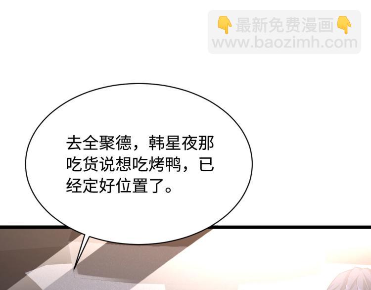 🍼都市邪王 第11话 当街抓贼 第33页