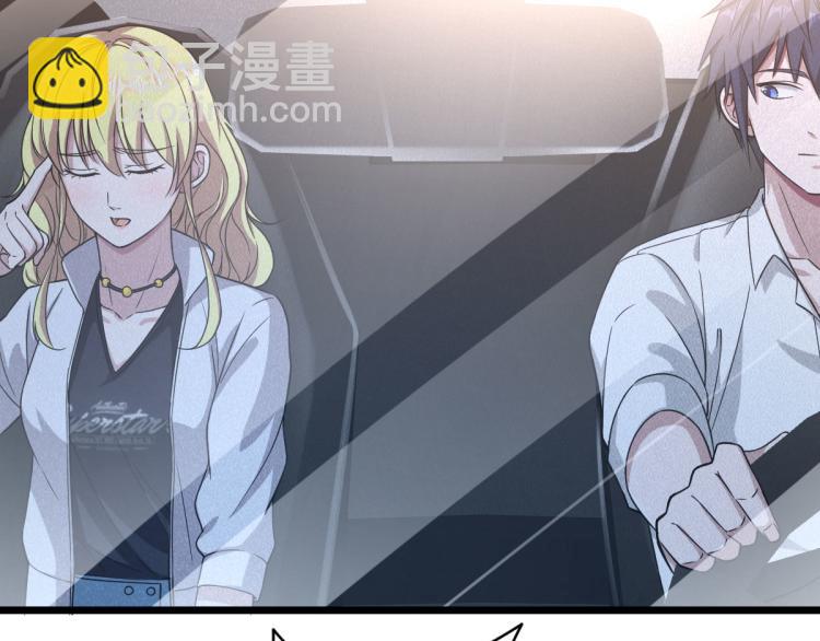 🍼都市邪王 第11话 当街抓贼 第34页