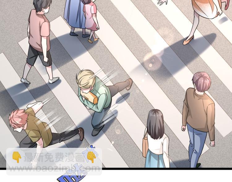 🍼都市邪王 第11话 当街抓贼 第39页
