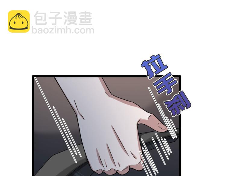 🍼都市邪王 第11话 当街抓贼 第46页