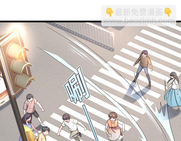 🍼都市邪王 第11话 当街抓贼 第50页