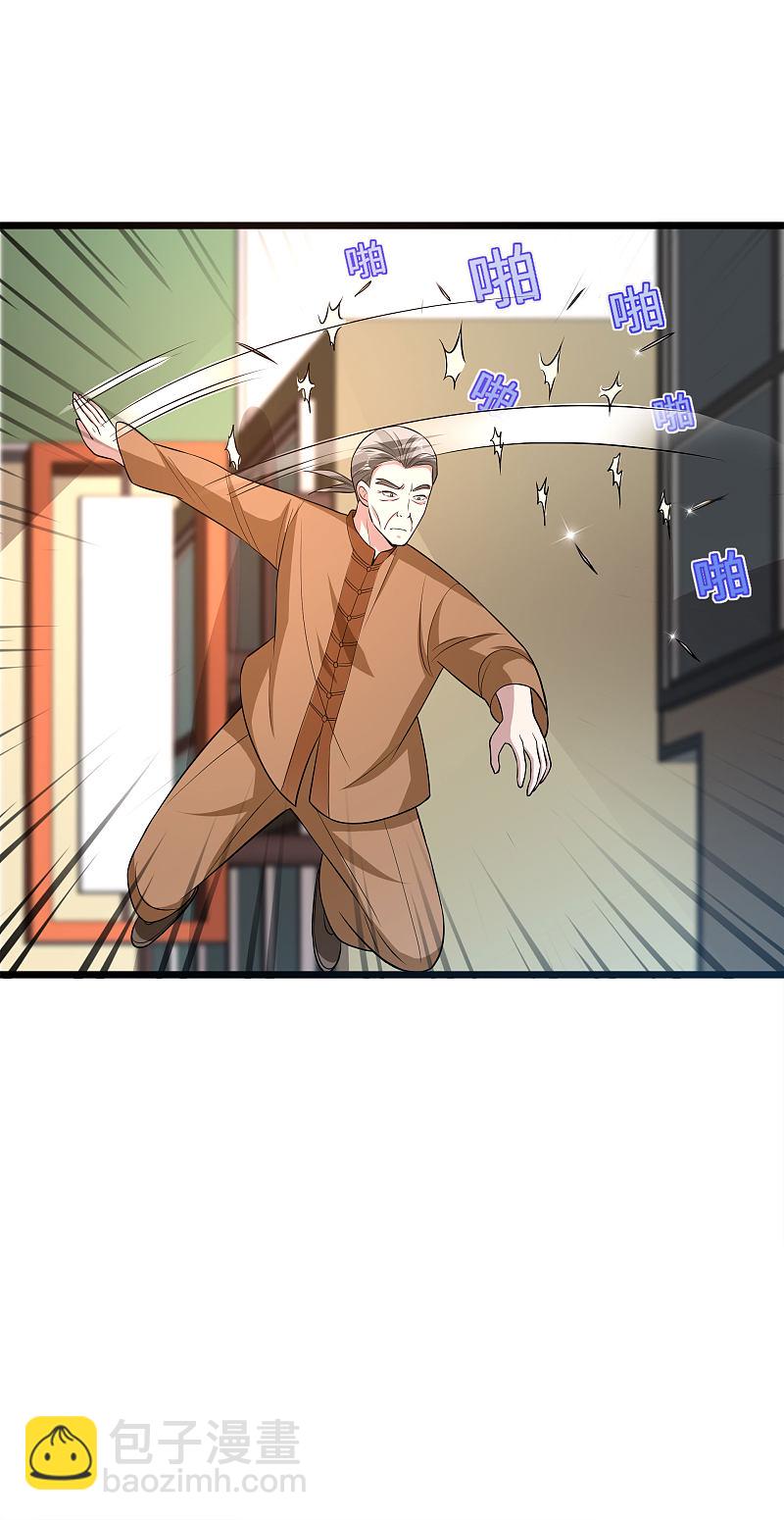 🍼都市邪王 第109话 你大可试试 第5页
