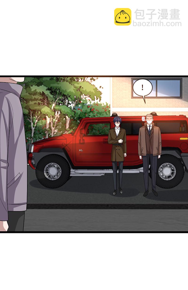 🍼都市邪王 第115话 面子是挣来的 第13页