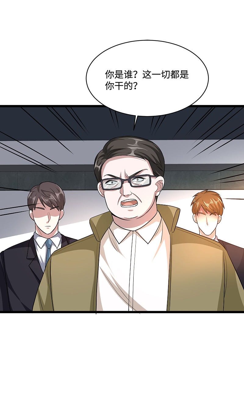 🍼都市邪王 第119话 惹了什么人？ 第13页