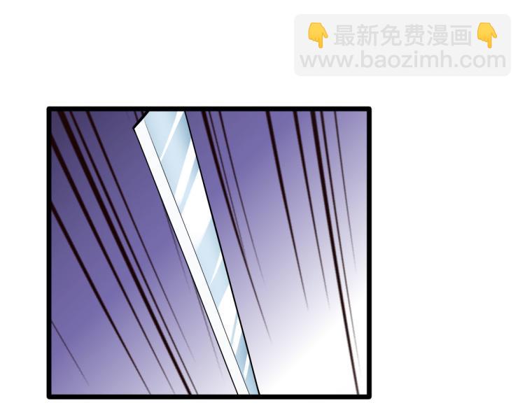 🍼都市邪王 第13话 来自帝王厅的邀请 第28页