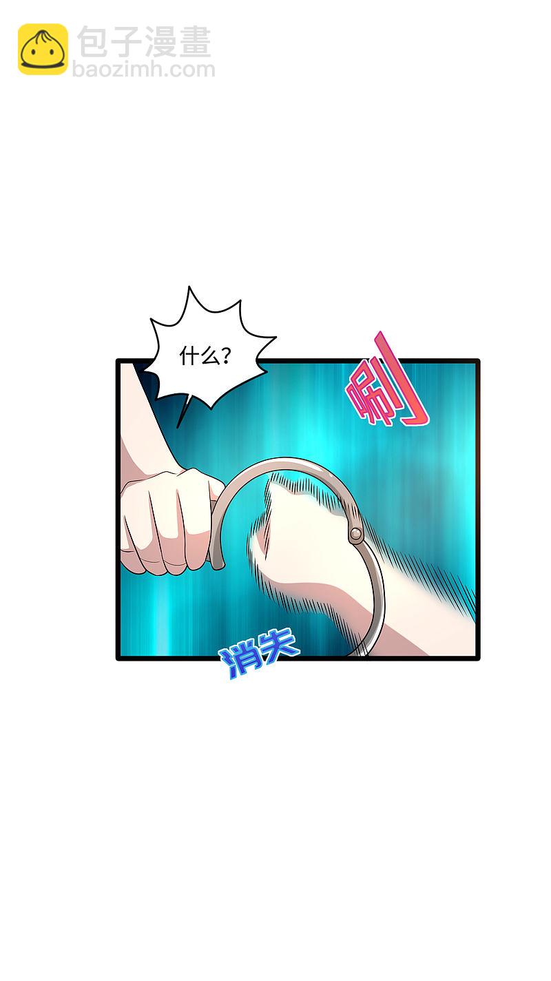 🍼都市邪王 第131话 我回来了 第16页