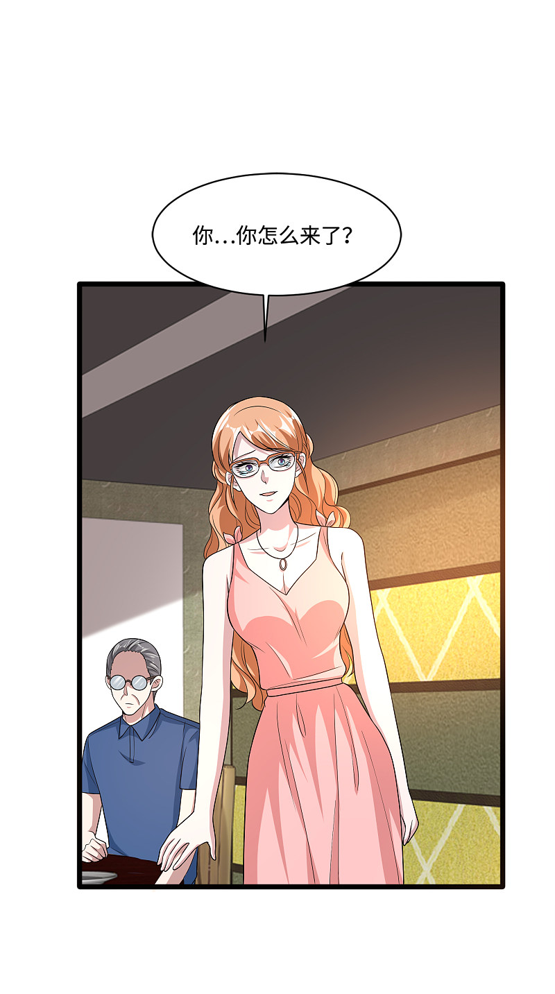 🍼都市邪王 第133话 该来的时候就来了 第2页