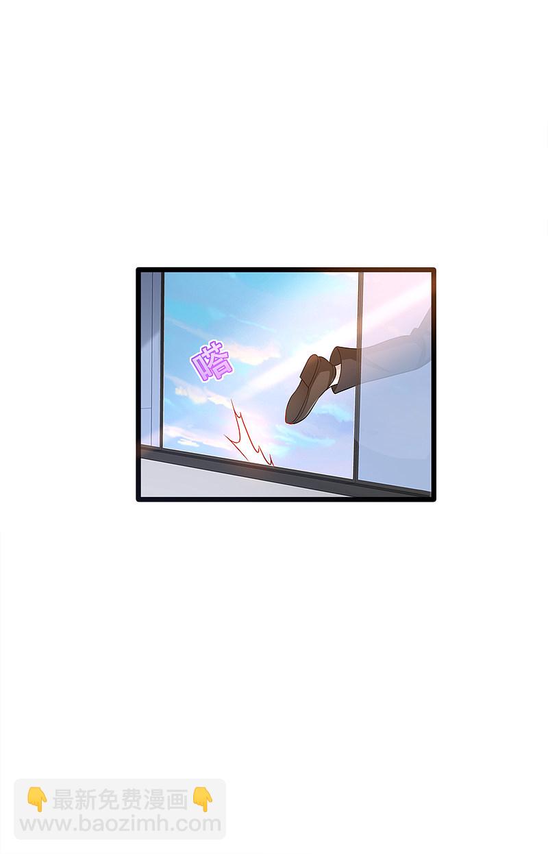 🍼都市邪王 第143话 绝处逢生 第11页