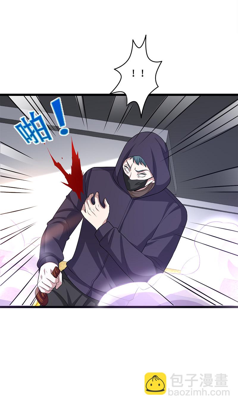 🍼都市邪王 第143话 绝处逢生 第9页