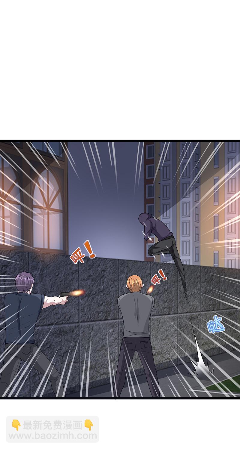 🍼都市邪王 第145话 筹建学校 第2页