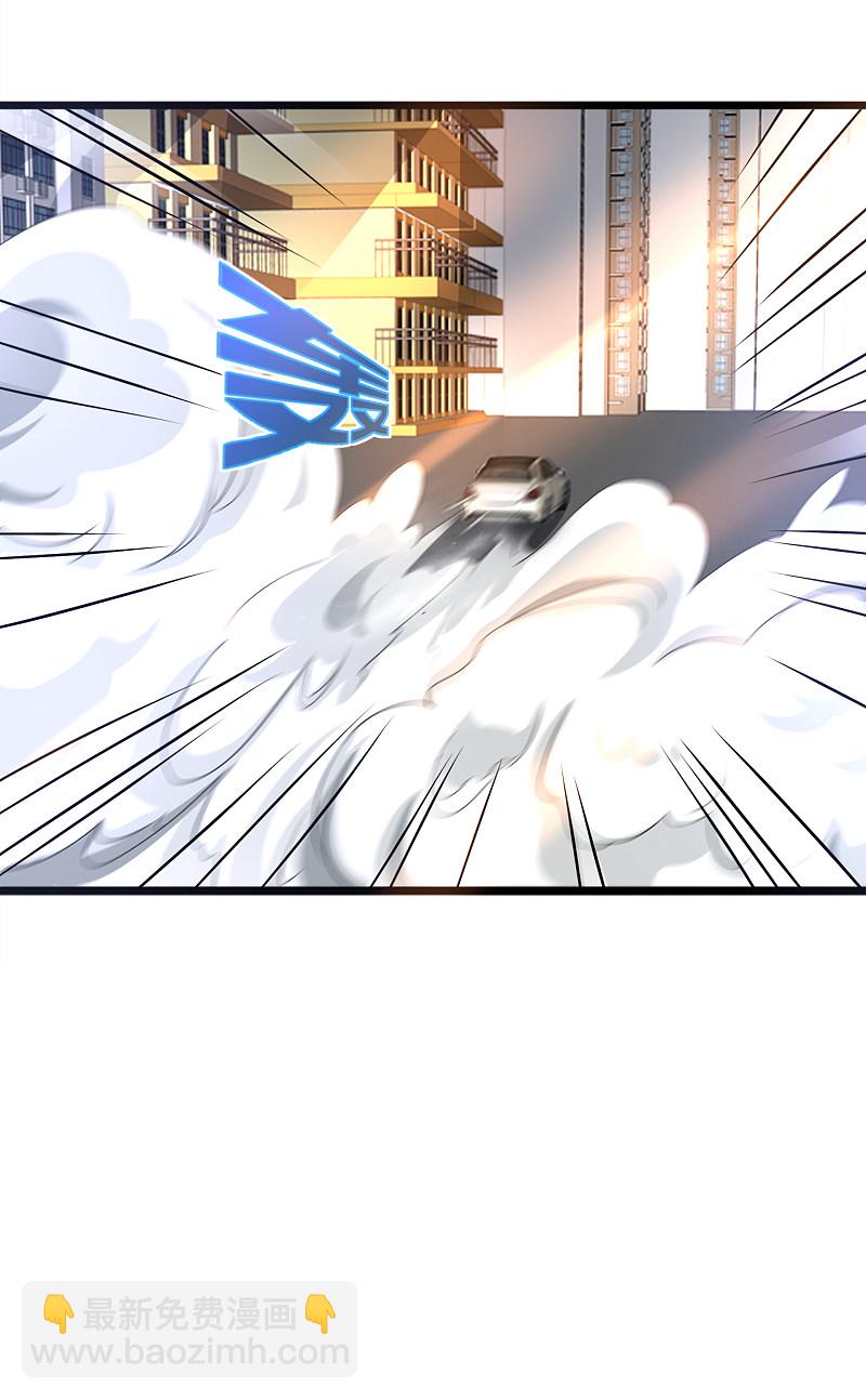 🍼都市邪王 第145话 筹建学校 第21页