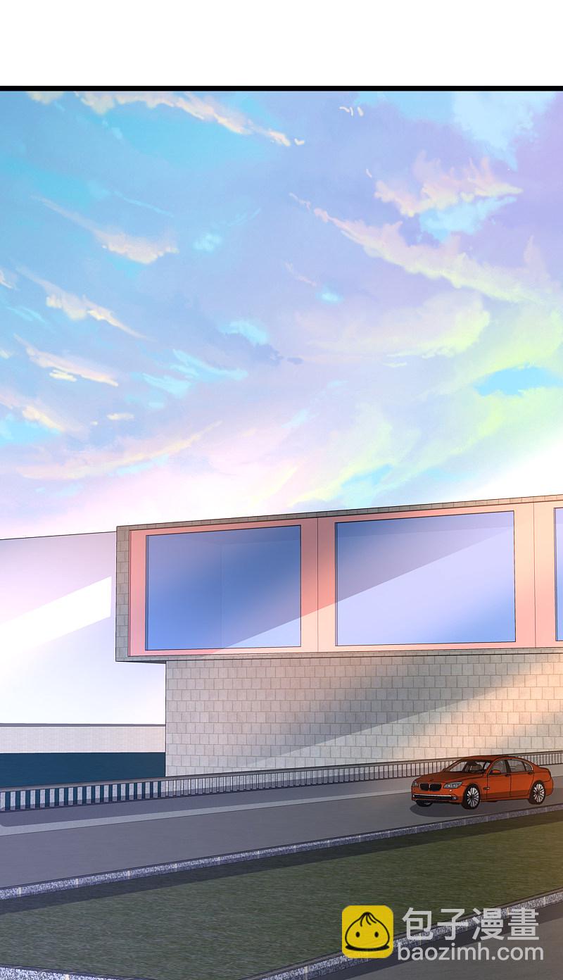 🍼都市邪王 第145话 筹建学校 第5页