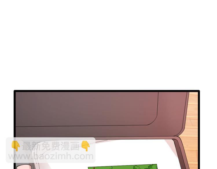 🍼都市邪王 第15话 美女邀约 第23页