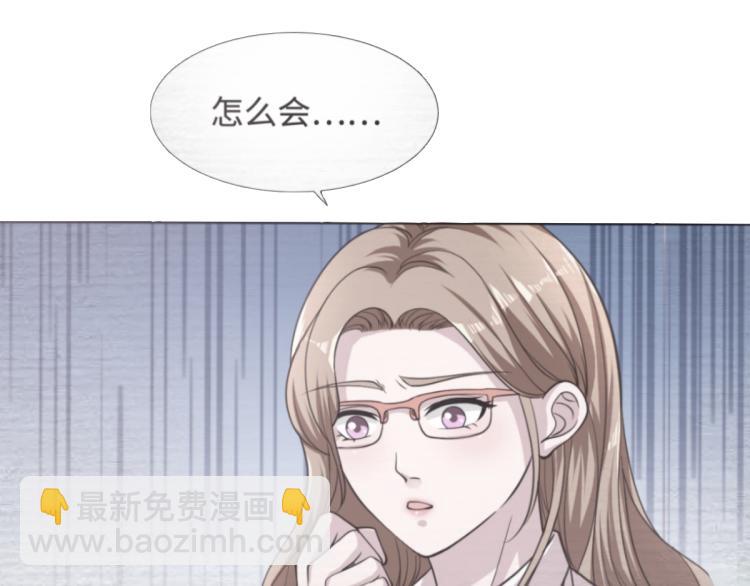 🍼都市邪王 第15话 美女邀约 第41页